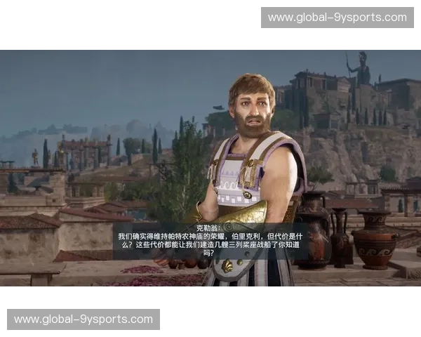 奥德赛：穿越风暴，重塑荣耀——瓦勒伦加的史诗对决